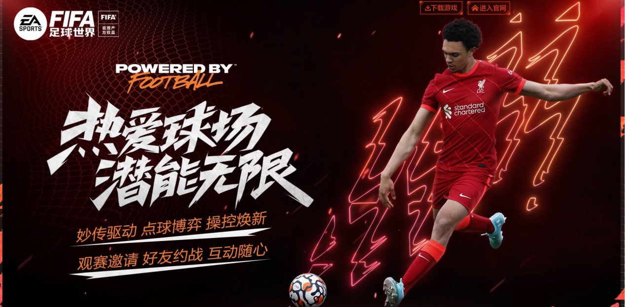 热爱和关注 热爱和关注